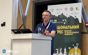 IV Національний конгрес фізичної та реабілітаційної медицини