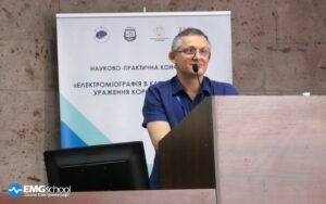 виступ Юрія Пономаренко на конференції